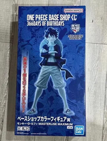 원피스 BASE SHOP 베이스샵 제일복권 피규어 라스트 원