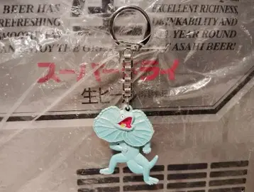 쇼와 레트로 80년대 기념품 관광 이즈 목도리도마뱀 키링