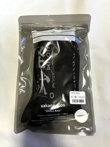 사카낙션 괴수 삭스 양말 여성용 블랙 sakanaction