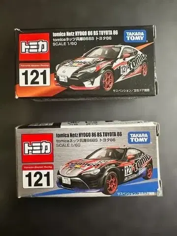 [ 미사용 토미카 ] 네츠 효고 86BS 도요타 86 2대 세트