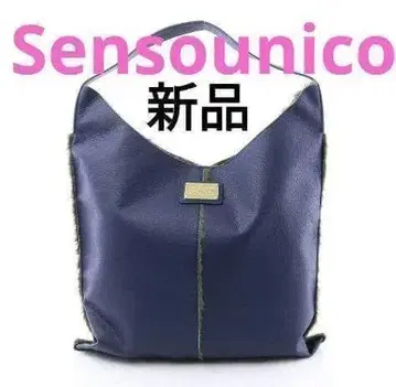 LrdR NewNormal 센소유니코 DW2R 퍼 리버 토트 새상품