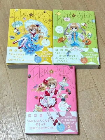 키라링 레볼루션 애장판