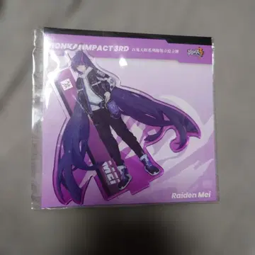 붕괴3rd 라이덴 메이