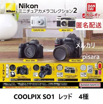 니콘 Nikon 미니어처 카메라 컬렉션 2 4종 세트 빨간색 가챠