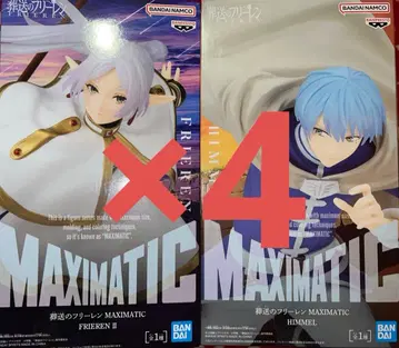 MAXIMATIC 장송의 프리렌 피규어 8개 세트