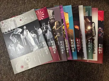 음양좌 식신 구락부 에이리안 뉴스레터 21~30호