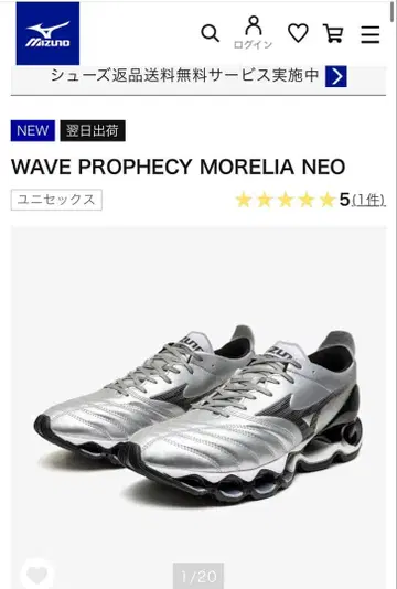 WAVE PROPHECY MORELIA NEO 실버 실내 시착만 한 상품