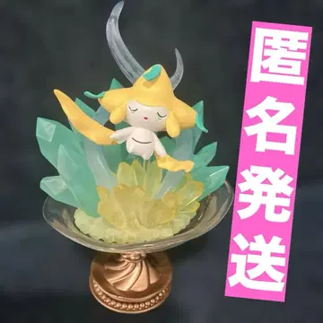 포켓몬 리멘트 젬스톤 컬렉션 지라치