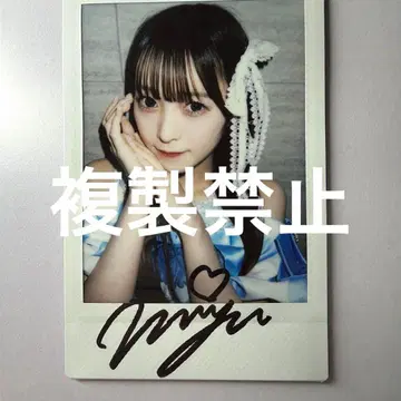 CUTIE STREET 우메다 미유 폴라로이드 (샤봉 의상)