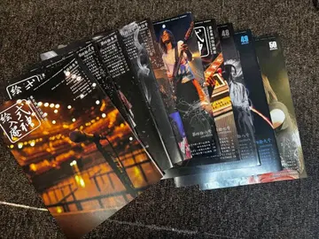 음양좌 식신구락부 에이리안 뉴스레터 41~50