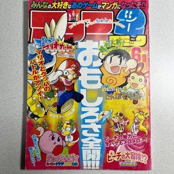 패미2 코믹 2006년 6월호 부록 큐브+어드밴스 패미통 헤이세이 레트로