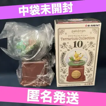 포켓몬 이상해씨 리멘트 테라리움 컬렉션 10 피규어