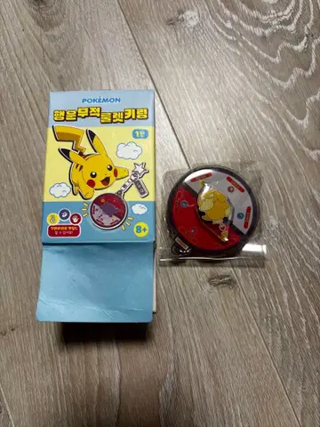 한국 한정 포켓몬 럭키 룰렛 키링 2종