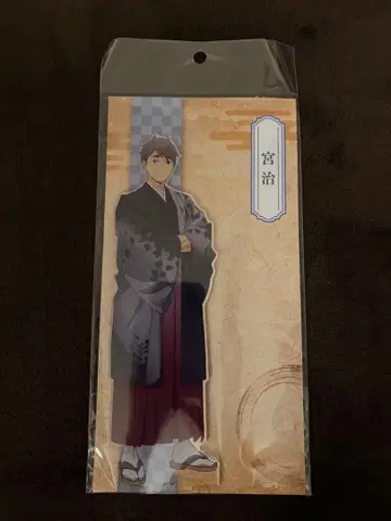 하이큐 레츠고 교토 빅 아크릴 스탠드 미야 오사무