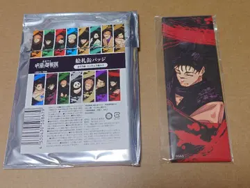 주술회전 전시회 그림패 캔뱃지 쵸소우