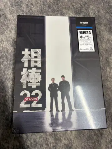 파트너 22 블루레이