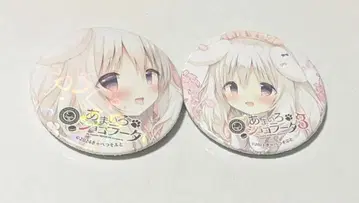 아마이로 쇼콜라타 이치고카 캔뱃지 캬베츠소후토 시라타마