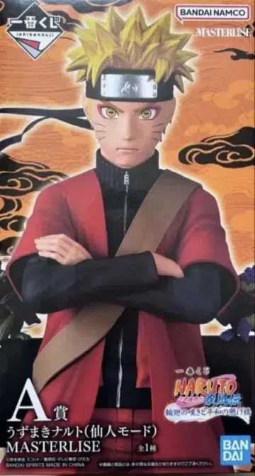 제일복권 NARUTO A상 우즈마키 나루토 선인모드 피규어