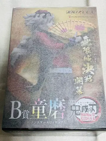 귀멸의 칼날 도우마 피규어 애니플렉스 복권