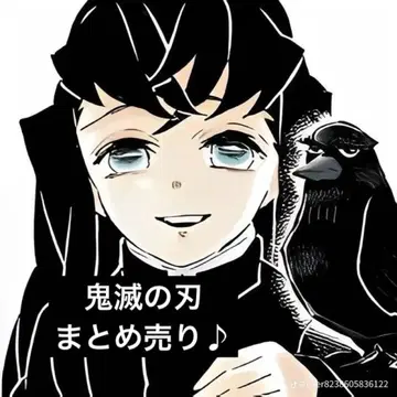 귀멸의 칼날 묶음 판매