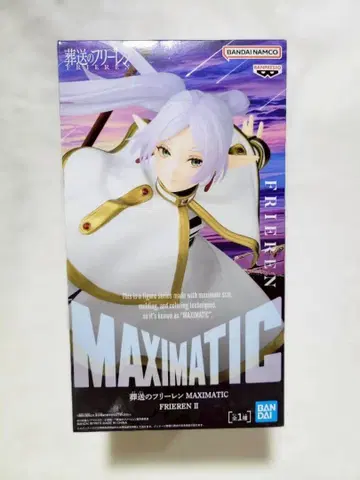 BANDAI MAXIMATIC 프리렌 II 피규어