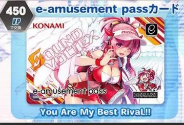 SDVX 사운드 볼텍스 e-amusement pass 레이시스