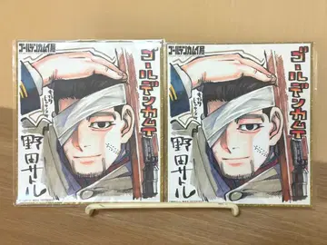 골든 카무이전 입장 특전 색지 오가타 햐쿠노스케 x 2