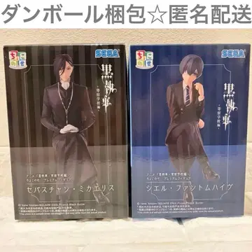 블랙 집사 기숙학교편 쵸코노세 프리미엄 피규어 세바스찬 시엘