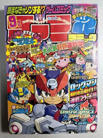 패미2 코믹 2007년 9월호 부록 DS+Wii 패미통 헤이세이 레트로