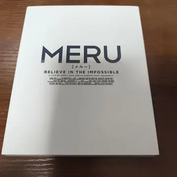 MERU 메루 스탠다드 에디션 ('15 미국)