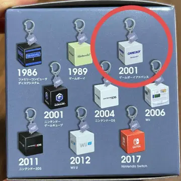 시동음 키링 컬렉션 게임보이 어드밴스