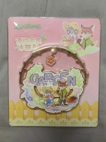 주토피아 정원 디자인 금속 냉장고 마그넷