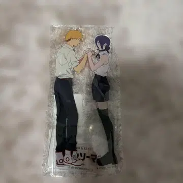 미개봉 새상품 덴지 레제 빅 아크릴 스탠드