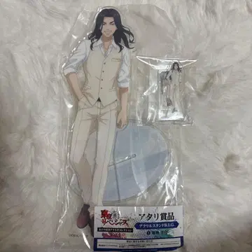 바지 케이스케 아크릴 스탠드 2개 세트