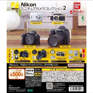 컴프 Nikon 미니어처 카메라 컬렉션 2 전 8종 세트 니콘