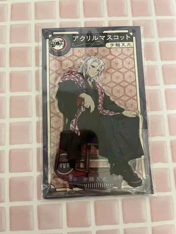 귀멸의 칼날 아크릴 스탠드 시나즈가와 사네미 AGF