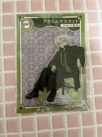 귀멸의 칼날 아크릴 스탠드 시나즈가와 사네미 AGF 애니플렉스