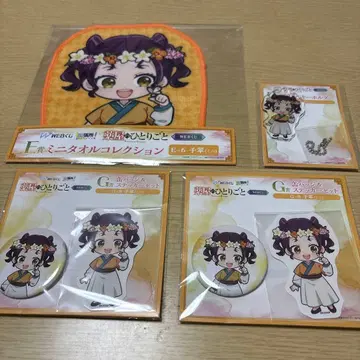 약사의 혼잣말 WEB 복권 코스이