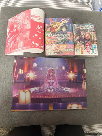 초 카구야 공주 만화 소설 북커버 클리어 파일 게이머즈