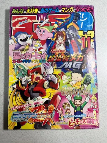 패미2코믹 2006년 11월호 부록 큐브+어드밴스 패미통 헤이세이 레트로