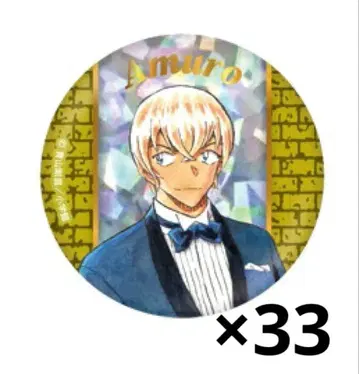 명탐정 코난전 코난전 아무로 토오루 캔뱃지