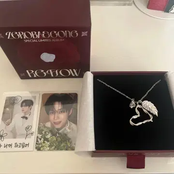 ZB1 RE-FLOW 지은 세트