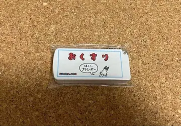 도콤스 채널 하이 플라시보 필 케이스