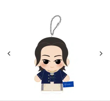 영 스키니 봉제 인형이 되어 stay with you 시온