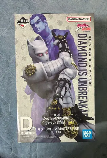 죠죠 제일복권 D상 킬러 퀸