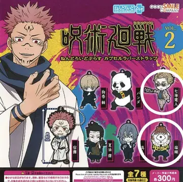 3 주술회전 1 넨도로이드 플러스 캡슐 러버 스트랩 나나미 켄토 조고