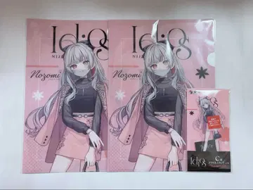 니지산지 Idios 스퀘어 복권 이시가미 노조미 C상 D상