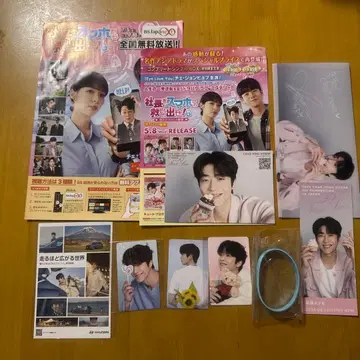 채종협 팬미팅 굿즈