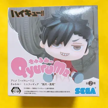 하이큐 큐룽하게 쳐다보는 포즈 쿠로오 테츠로 피규어