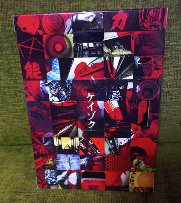 [ Blu-ray ] 케이조쿠 컴플리트BOX